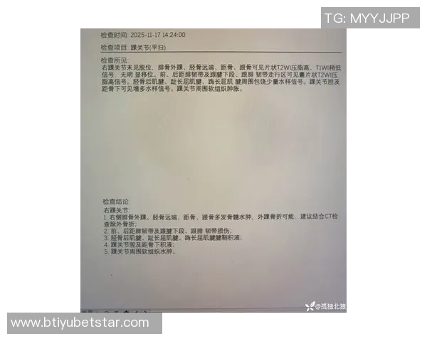 德布劳内伤势初步检查结果乐观或不及两年前严重 德布劳内伤势初步检查结果乐观或不及两年前严重