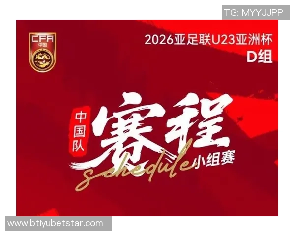 央视直播U23亚洲杯中国队对阵伊拉克比赛精彩瞬间将于明晚十点呈现 央视直播U23亚洲杯中国队对阵伊拉克比赛精彩瞬间将于明晚十点呈现