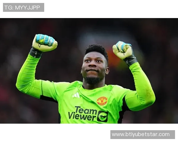 英媒称奥纳纳希望重返曼联首发如无望愿投向其他英超球队